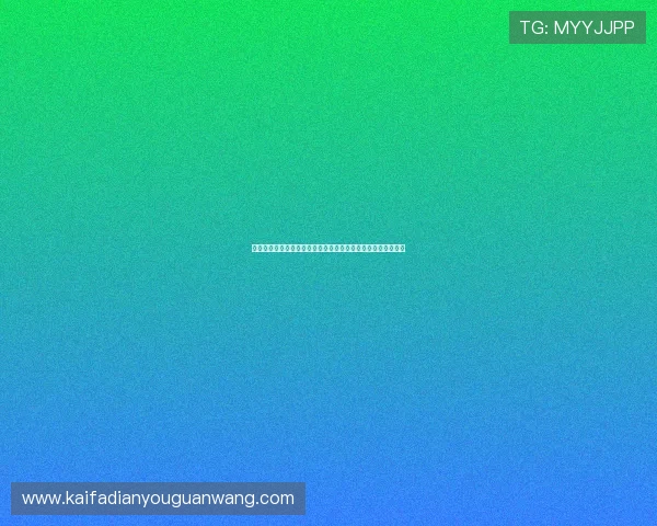 凯发娱乐百家乐在线客服服务全方位解答玩家疑问提升用户体验