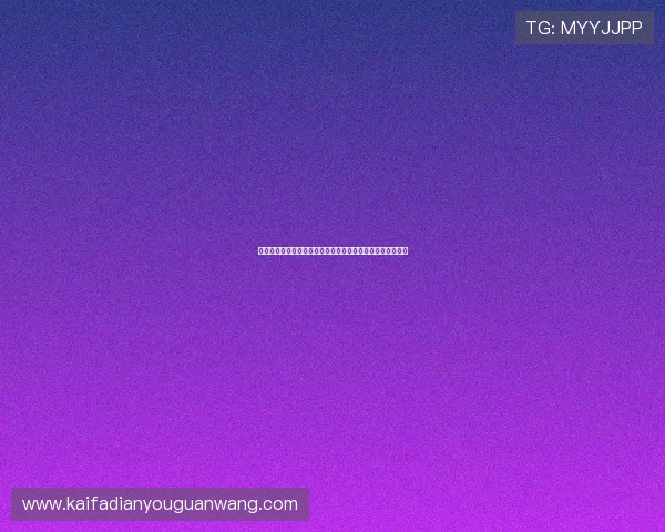 掌握百家乐的玩法技巧:提升赢钱概率的实用策略与操作方法