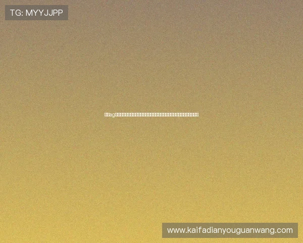 真人ag登录:世界杯期间体育网站提升用户粘性与登录效率的实用策略与操作建议