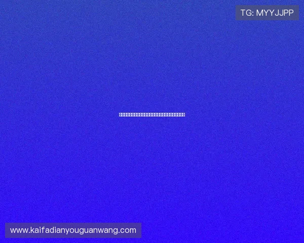 真人视讯网站登录入口安全稳定,快速便捷的登录体验指南