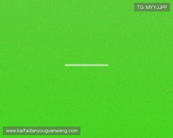 凯发旗舰厅登录最新入口地址更新，确保玩家随时随地畅享游戏乐趣